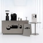 Catering